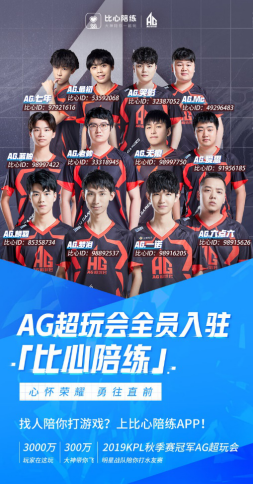 皇家社会