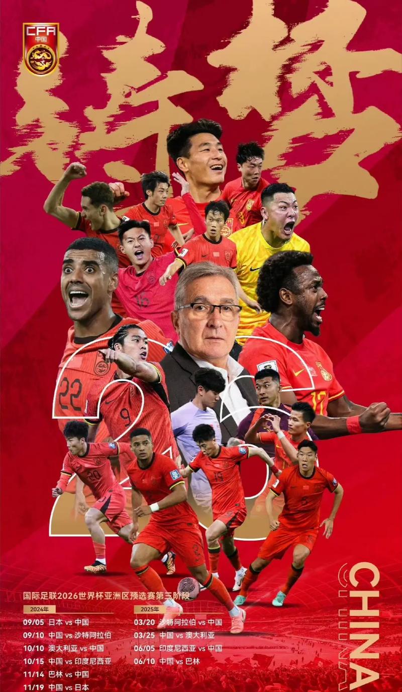 阿森纳
