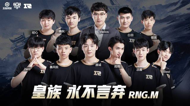 武磊仍保持