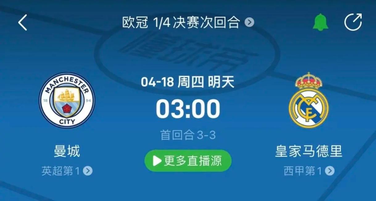 防守屏障