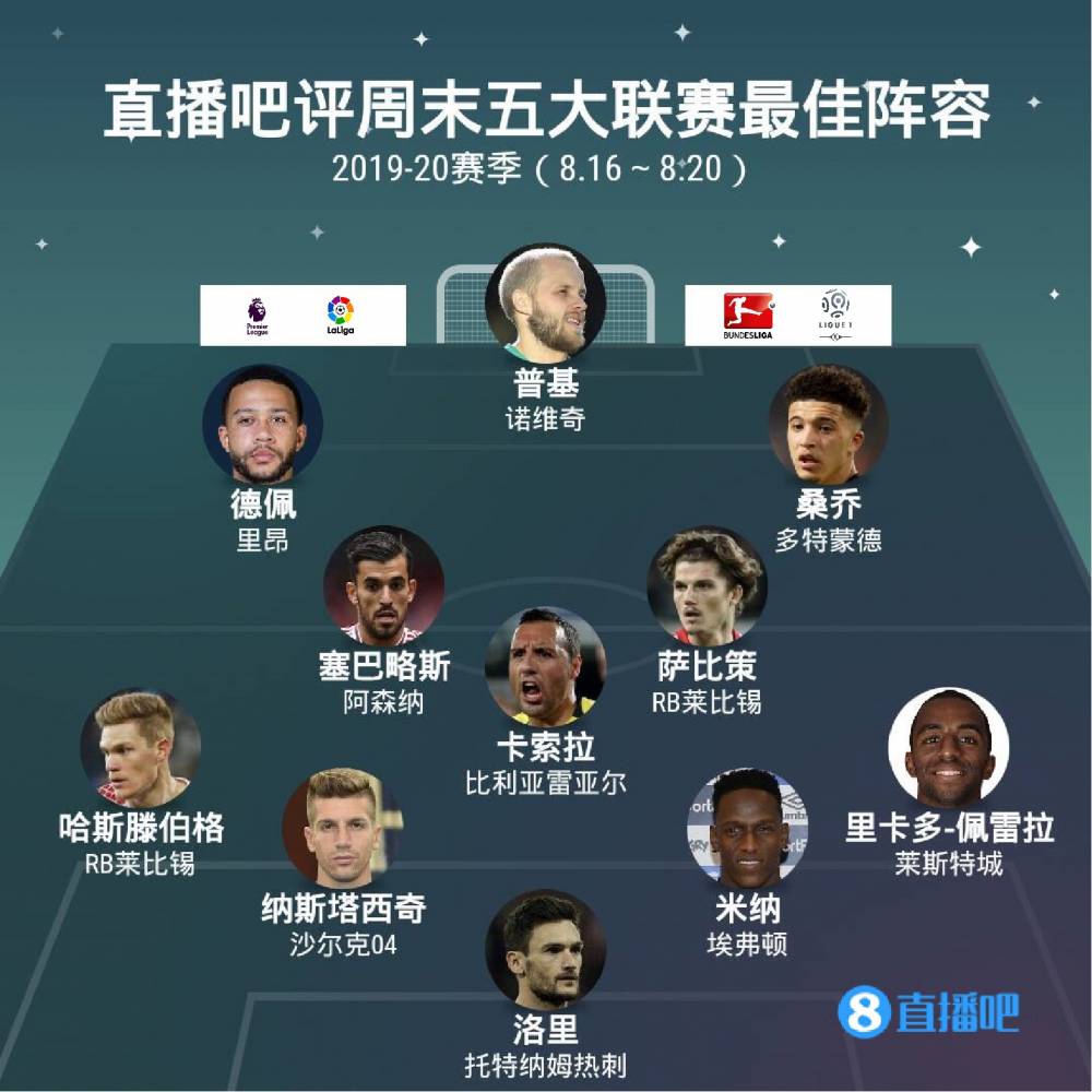 迷满怀期待