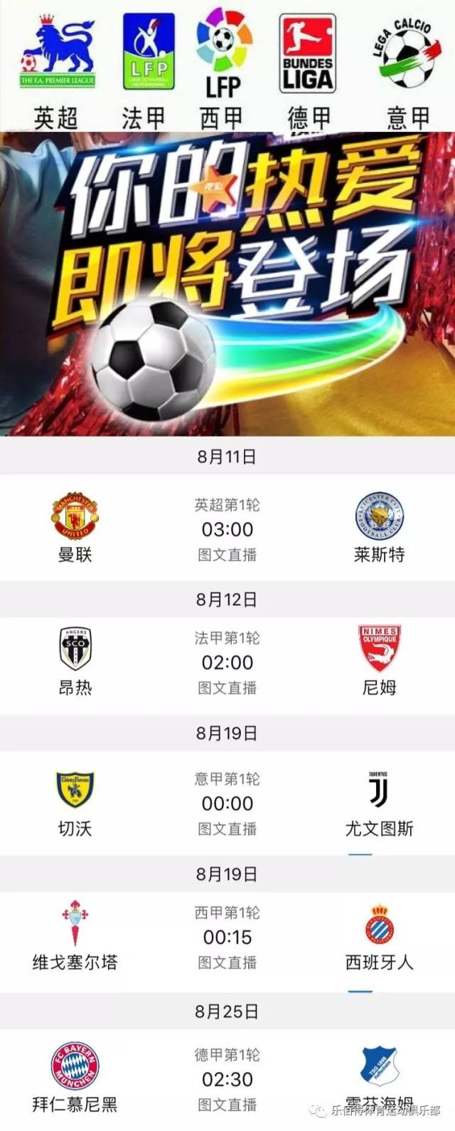 防守反擊戰