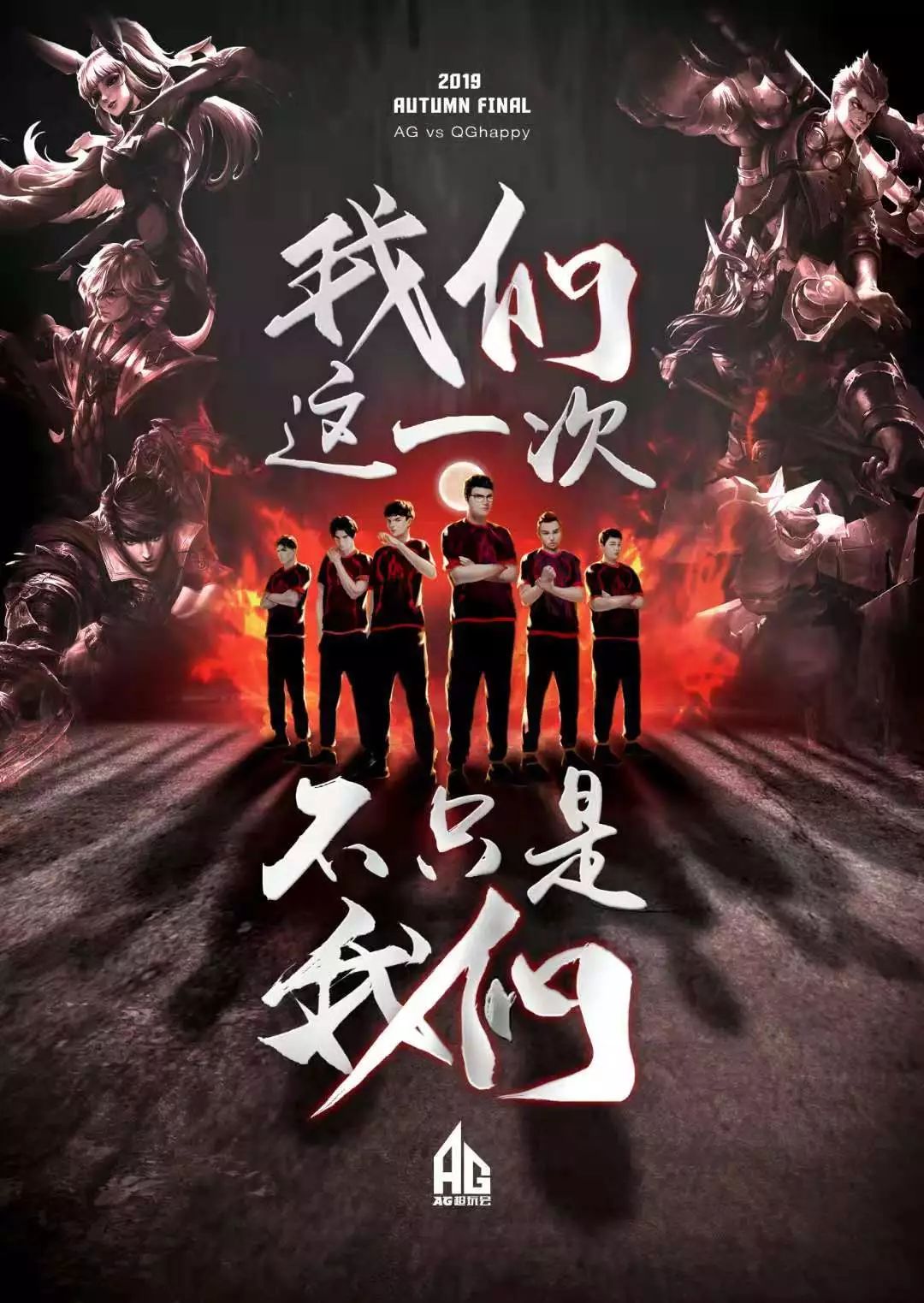已是不争事