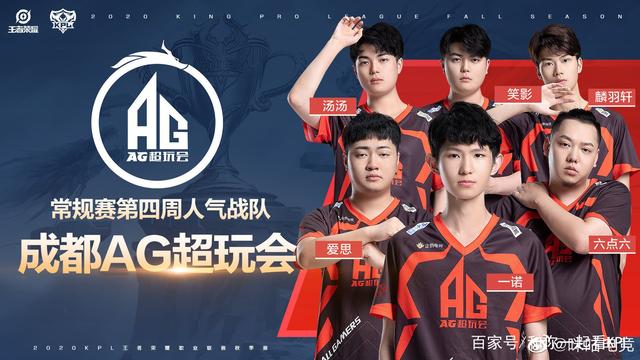 段精心制作