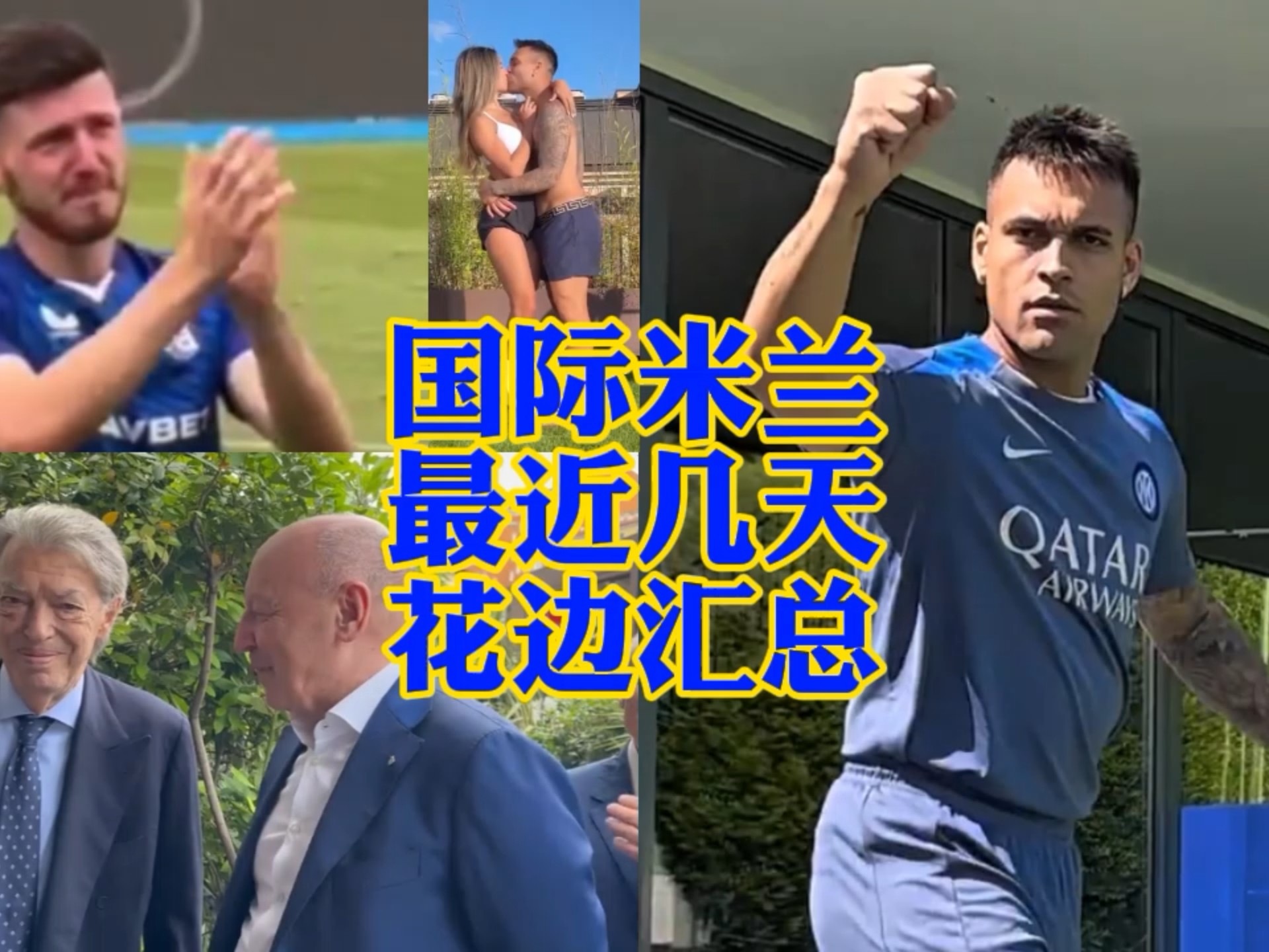 全力以赴