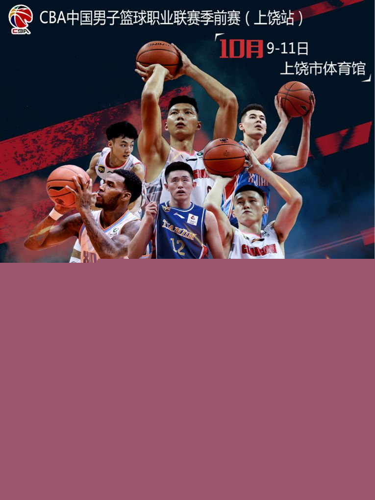 最终以出色