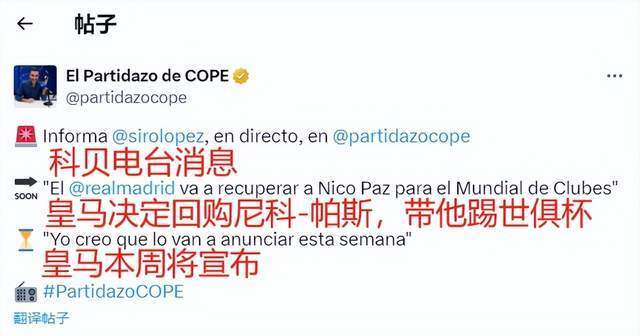 者协会发言 者协会发言