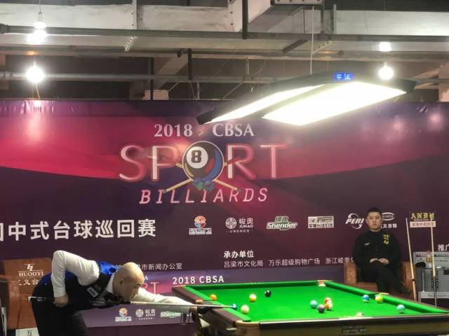 他在一些高 他在一些高