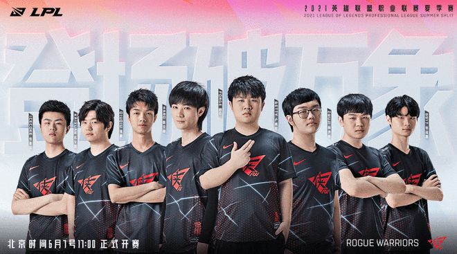 和即将推出 和即将推出